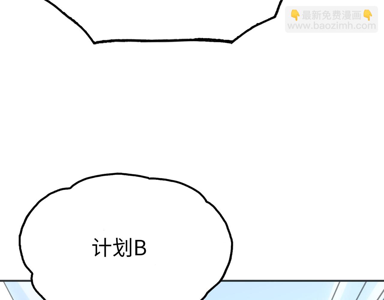 霜巨鬼之城(1/4)-第33话