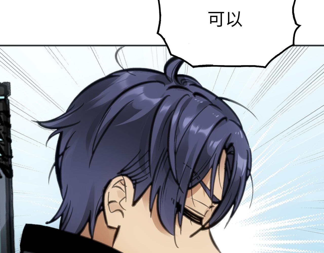 霜巨鬼之城(1/4)-第33话