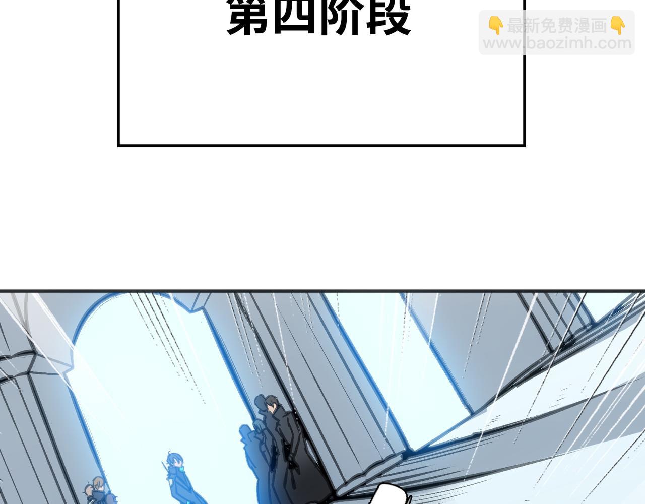 霜巨鬼之城(1/4)-第33话