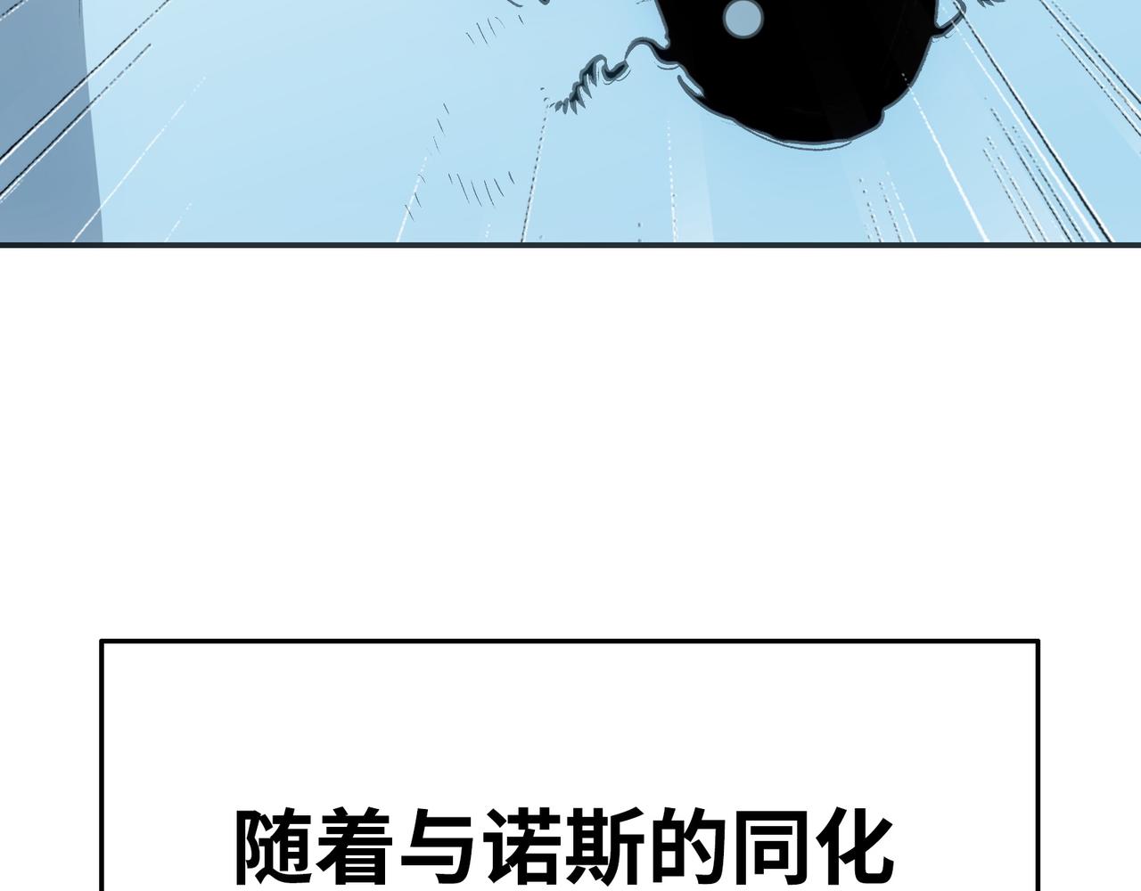 霜巨鬼之城(1/4)-第33话