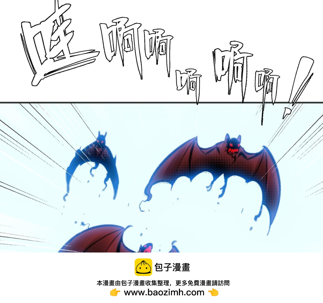 霜巨鬼之城(1/4)-第33话