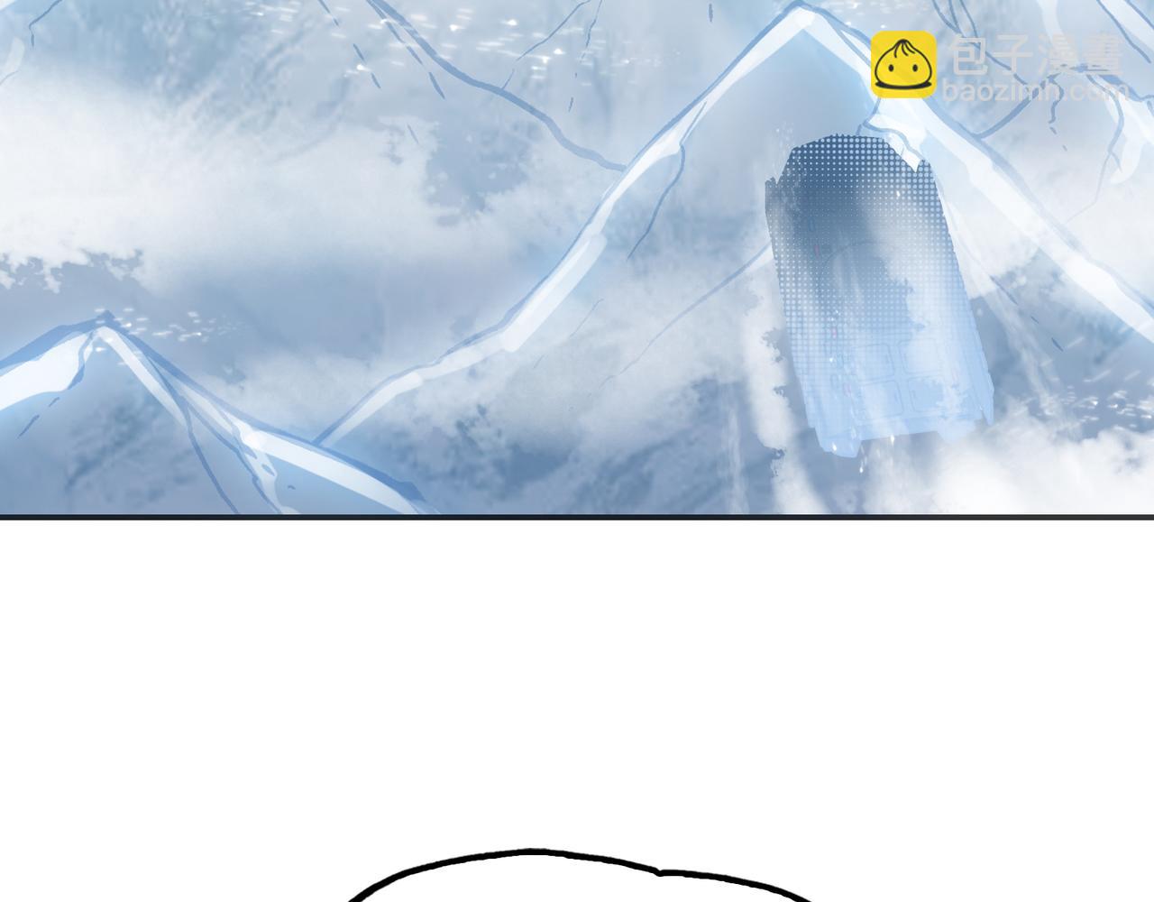 霜巨鬼之城(1/4)-第33话