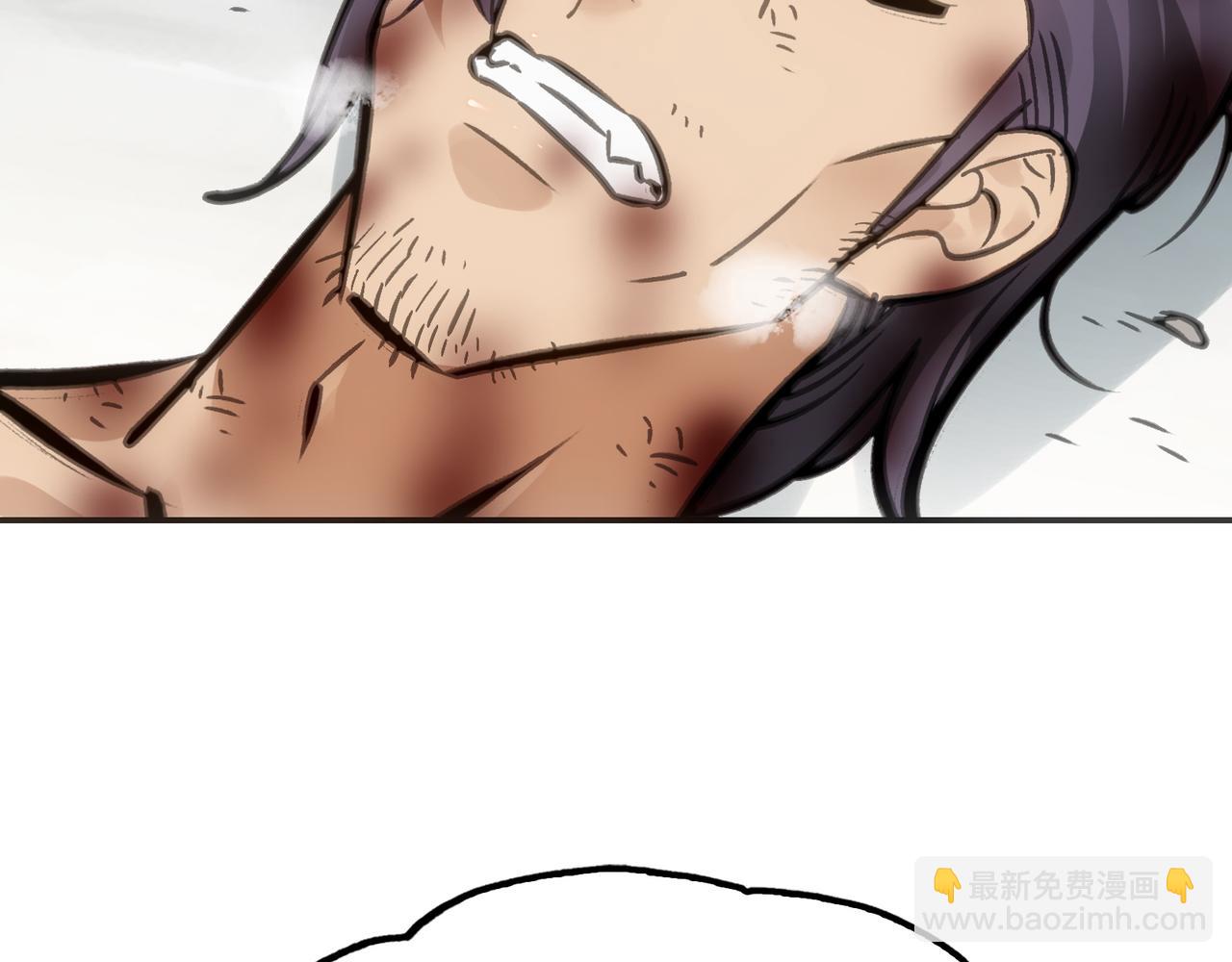 冰冻的前菜(1/4)-第35话