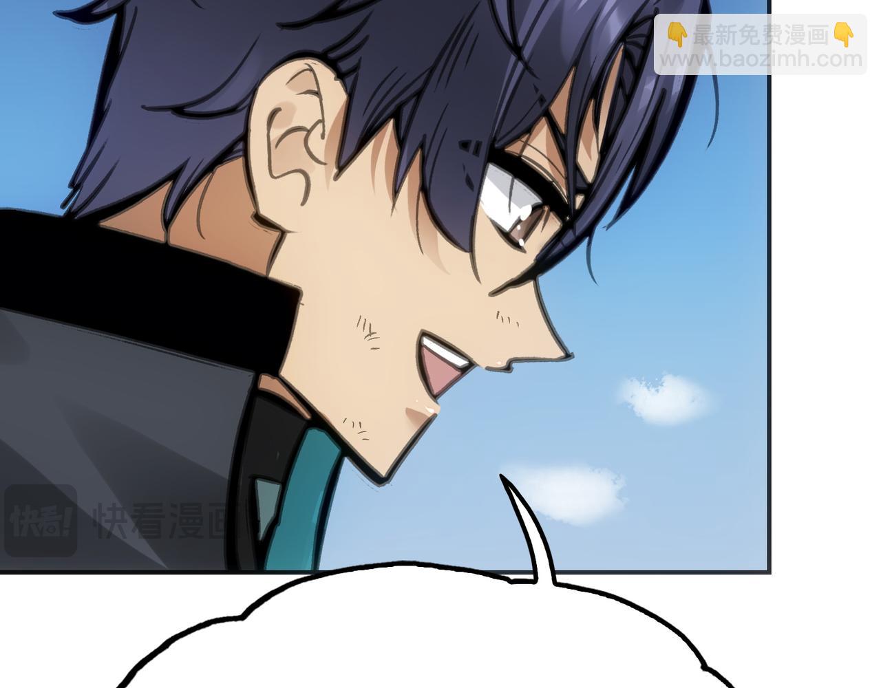 冰冻的前菜(1/4)-第35话