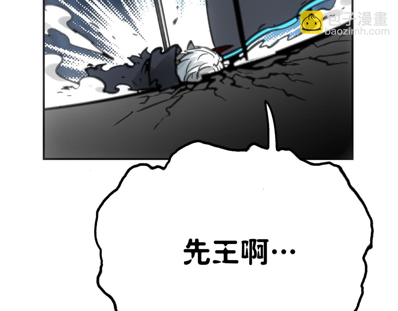 冰冻的前菜(1/4)-第35话