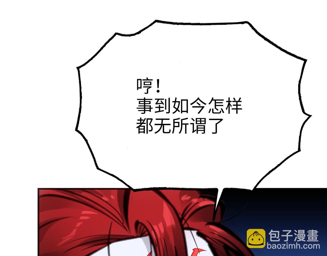 冰冻的前菜(1/4)-第35话