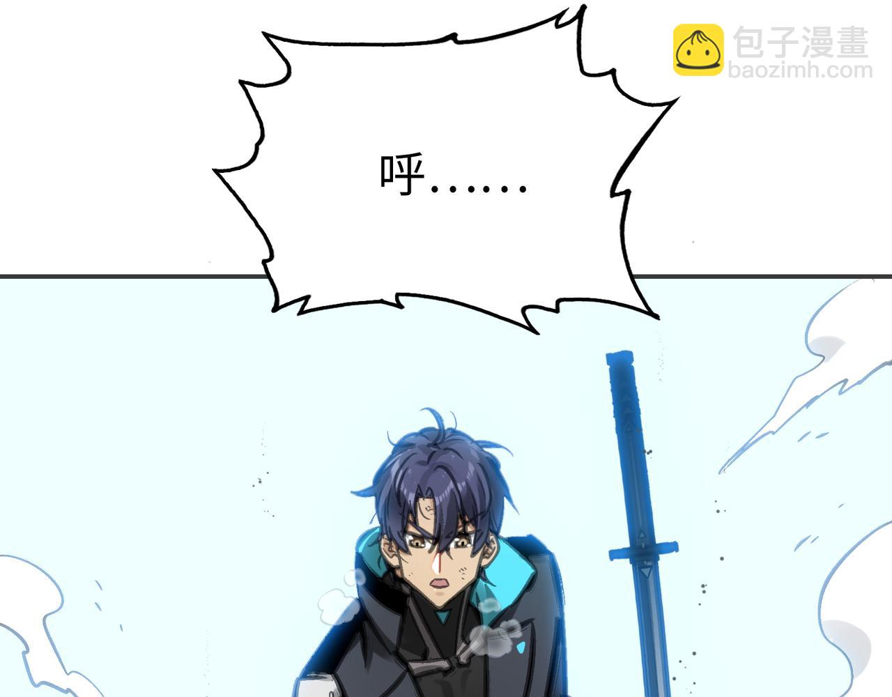 冰冻的前菜(1/4)-第35话