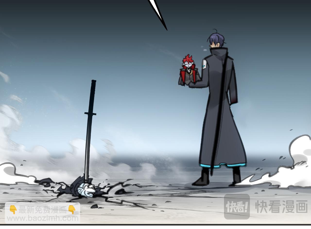 冰冻的前菜(1/4)-第35话