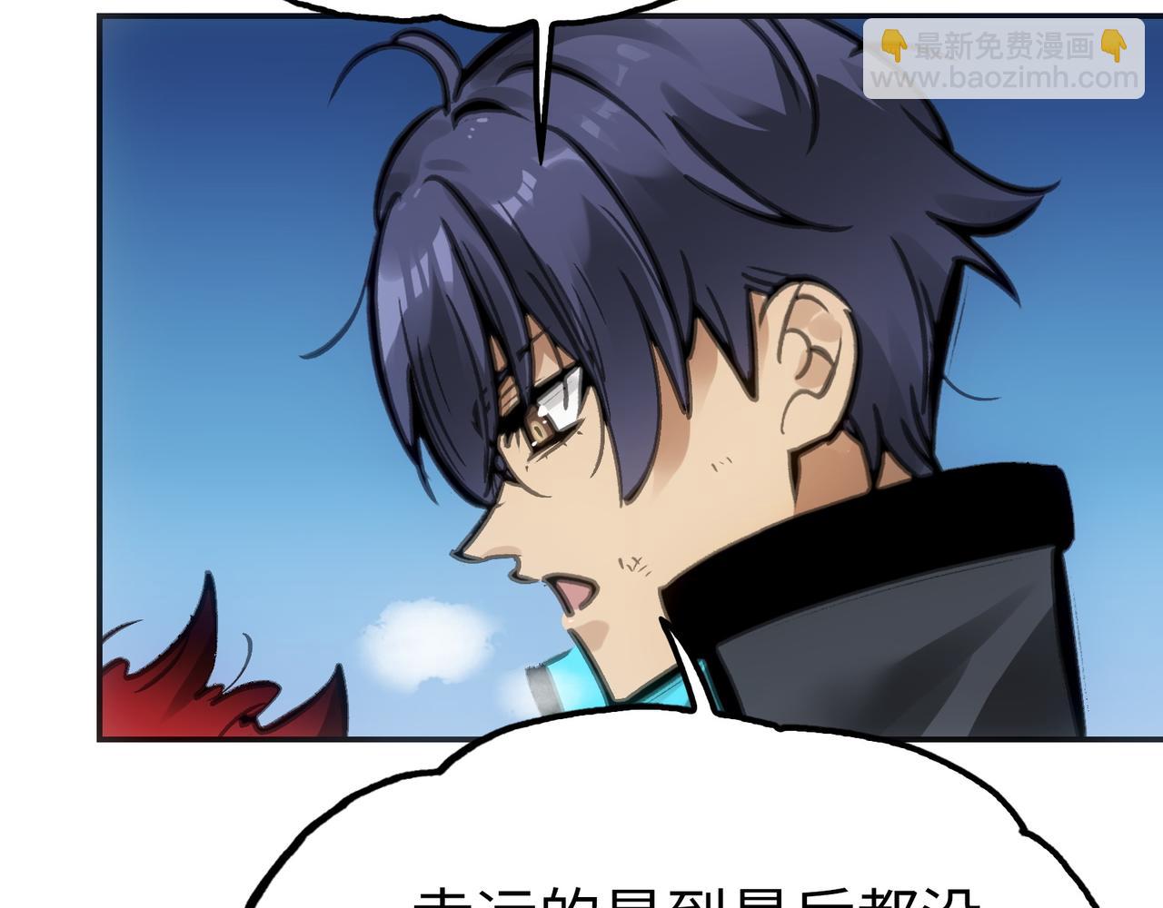 冰冻的前菜(1/4)-第35话