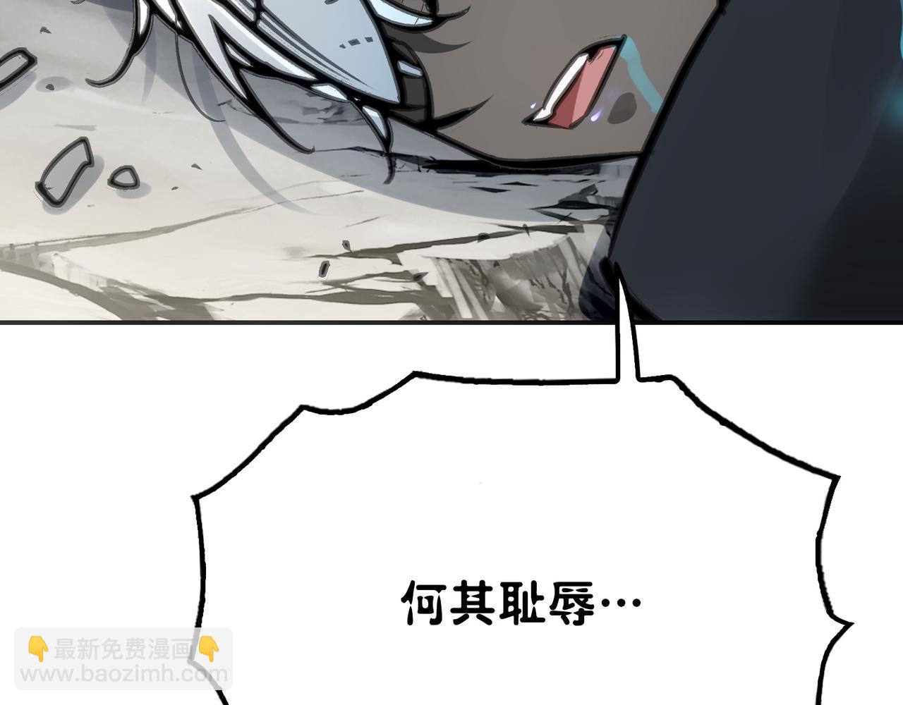 冰冻的前菜(1/4)-第35话