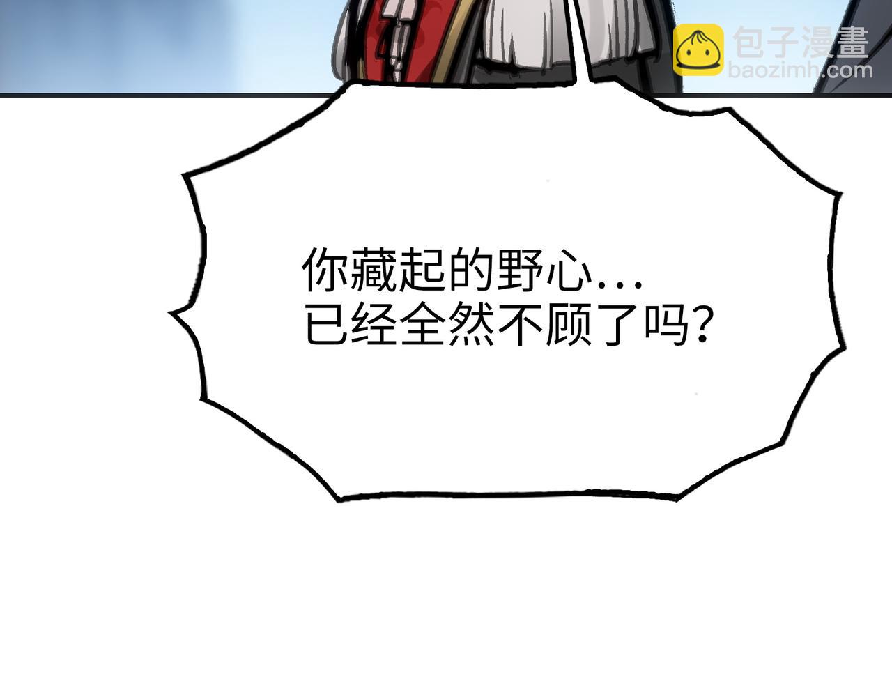 冰冻的前菜(1/4)-第35话