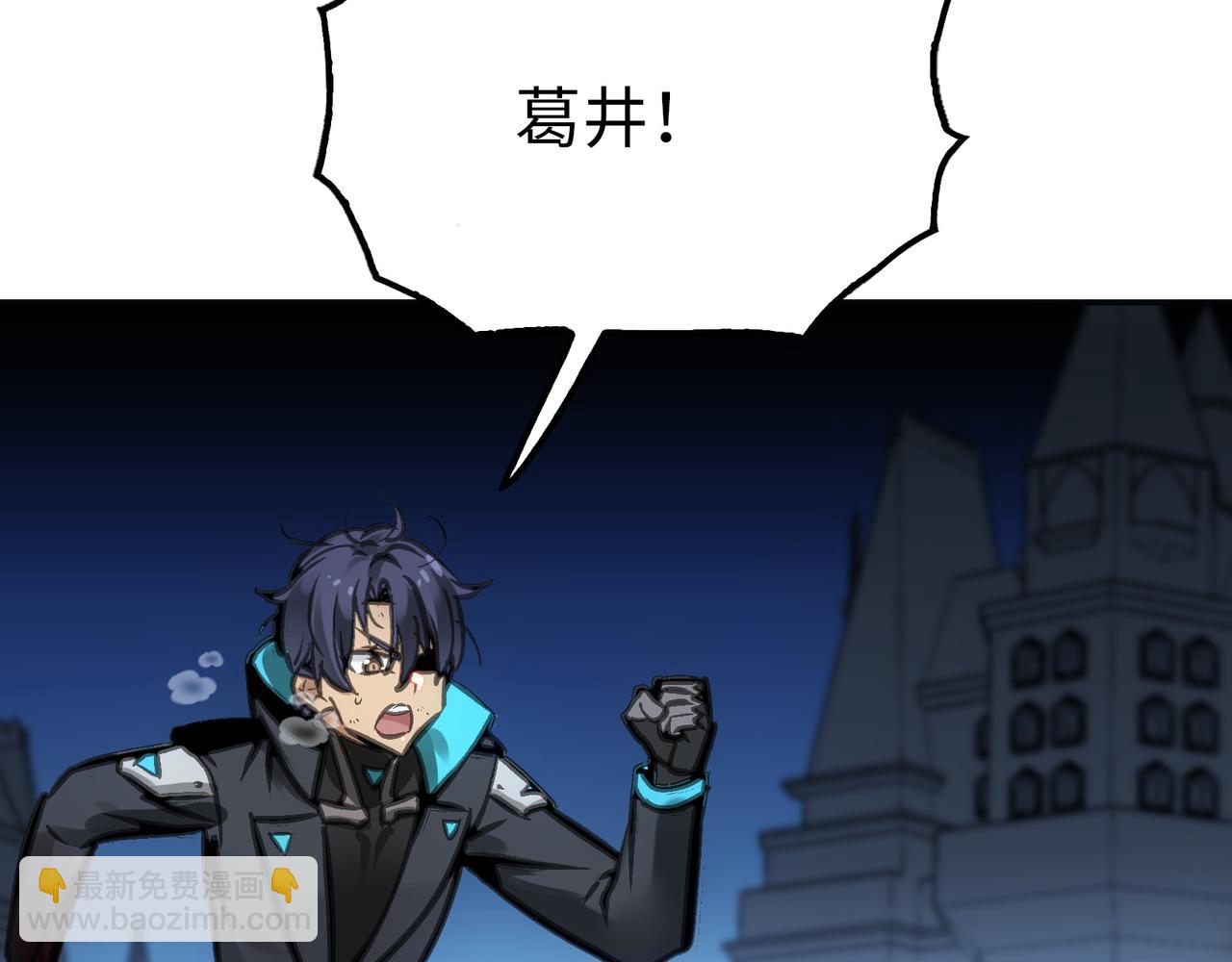 冰冻的前菜(1/4)-第35话