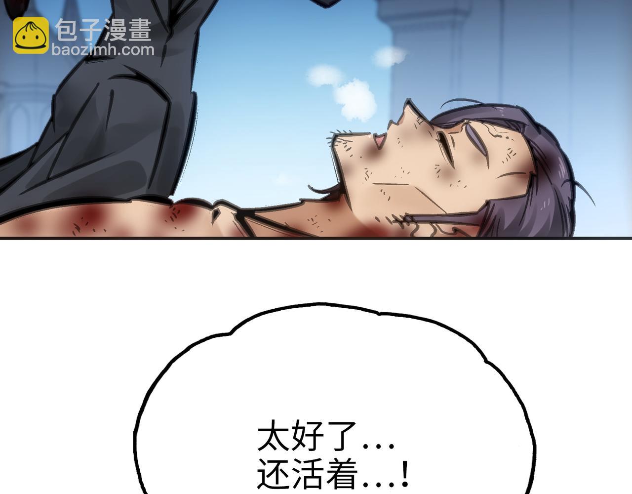 冰冻的前菜(1/4)-第35话