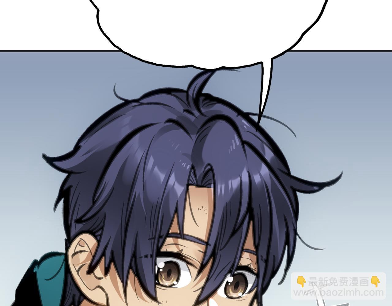 冰冻的前菜(1/4)-第35话