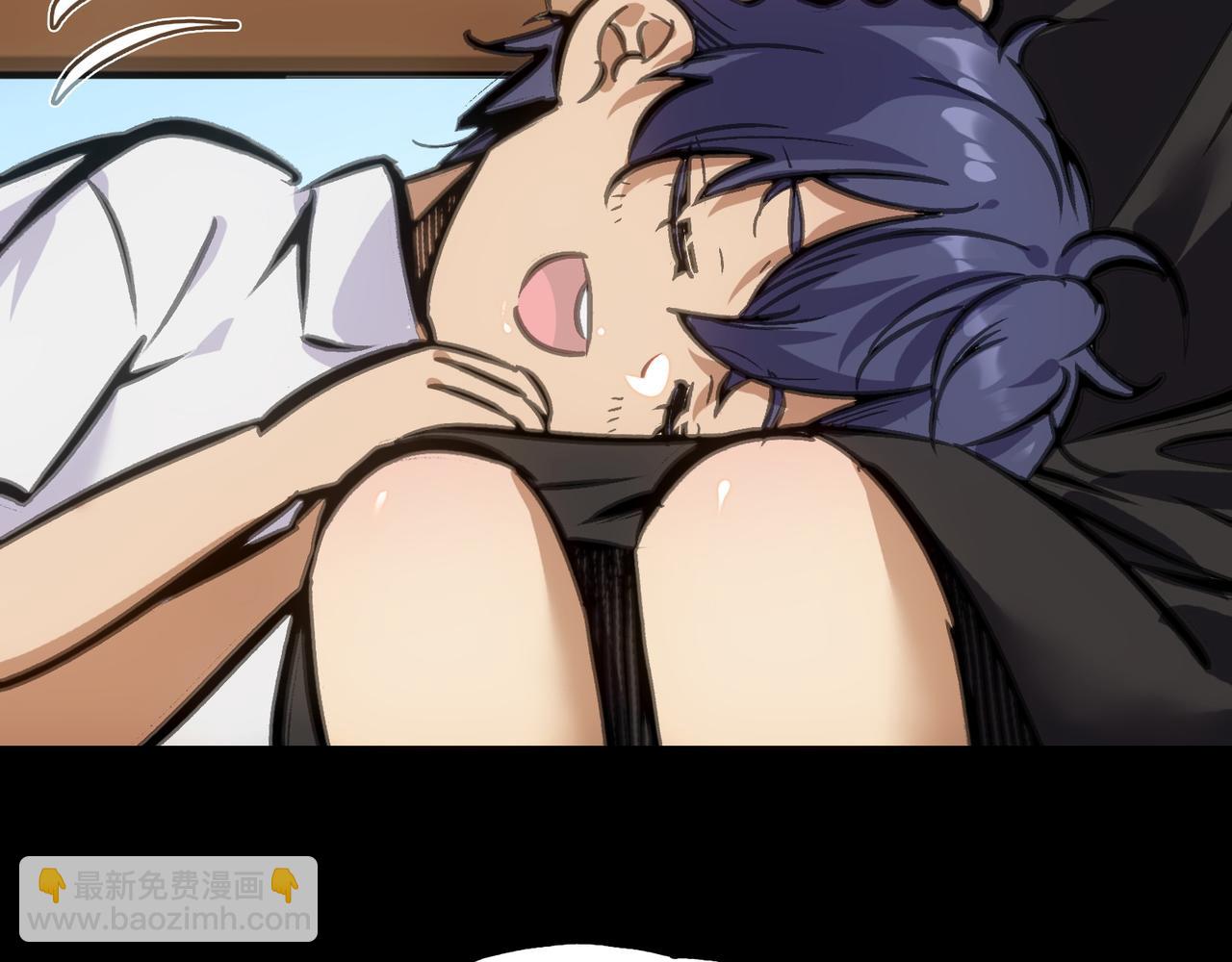 血与雨(1/3)-第37话