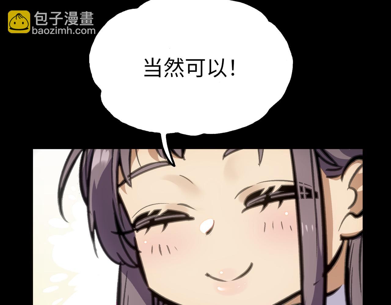 血与雨(1/3)-第37话