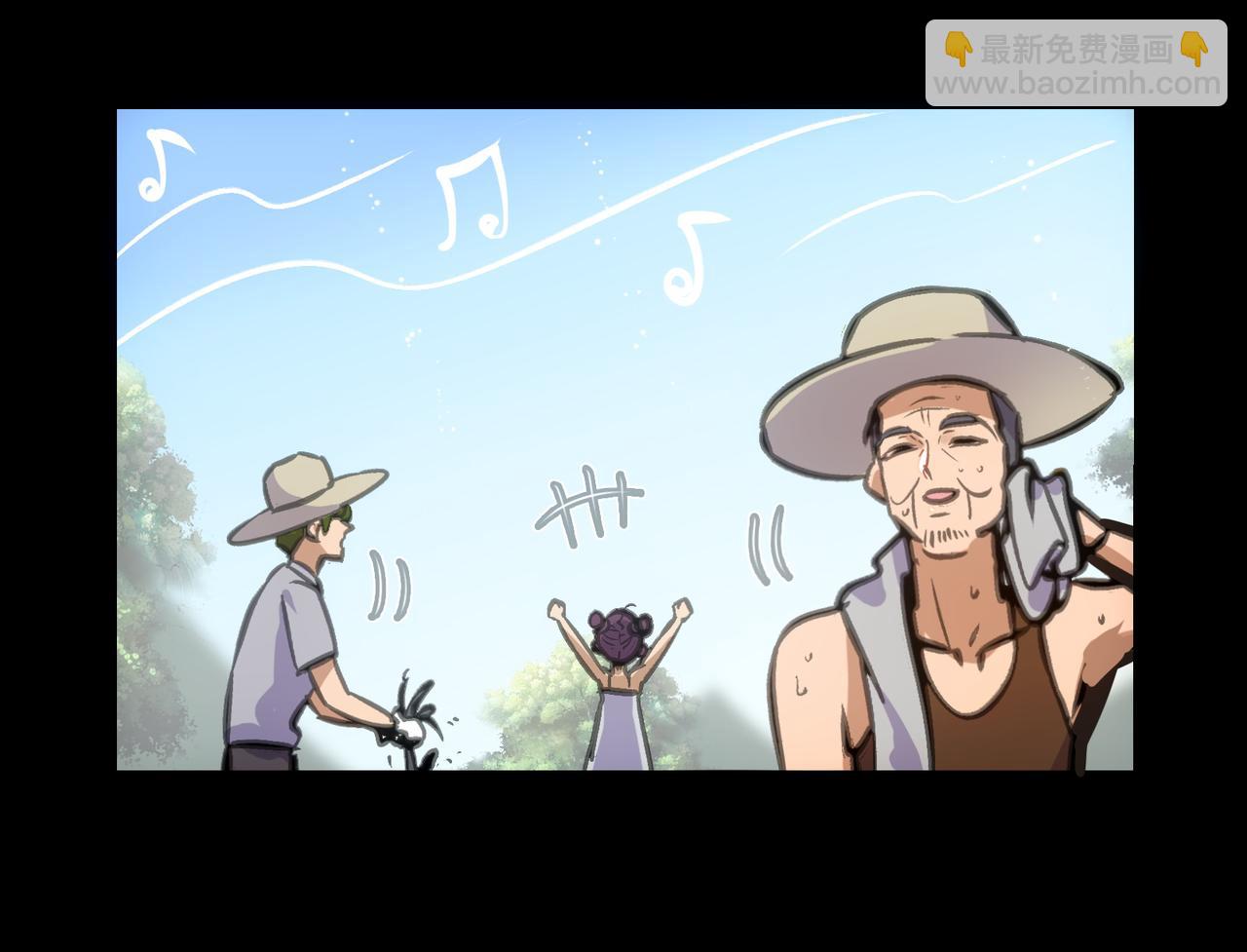 血与雨(1/3)-第37话