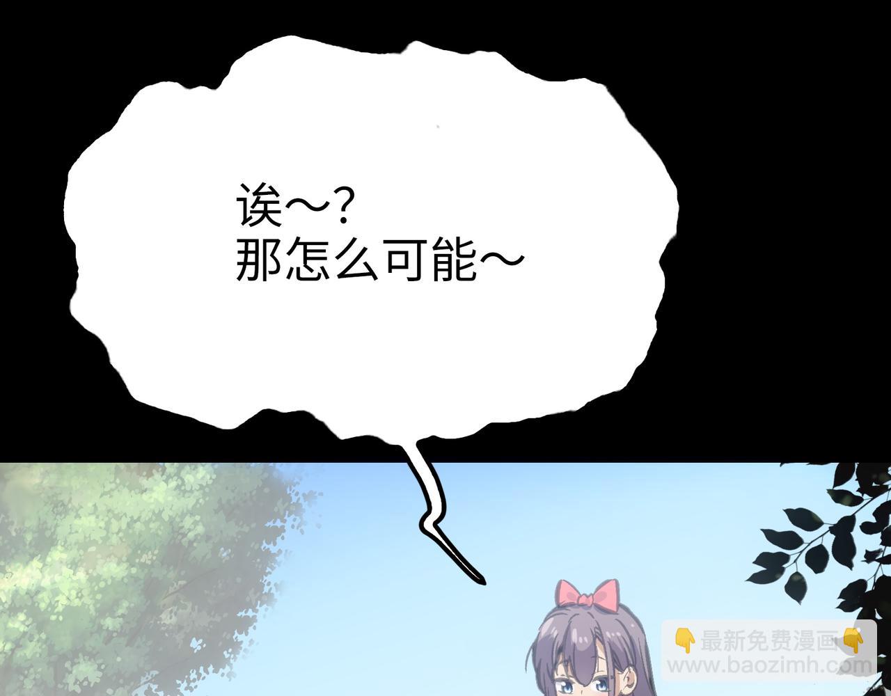 血与雨(1/3)-第37话