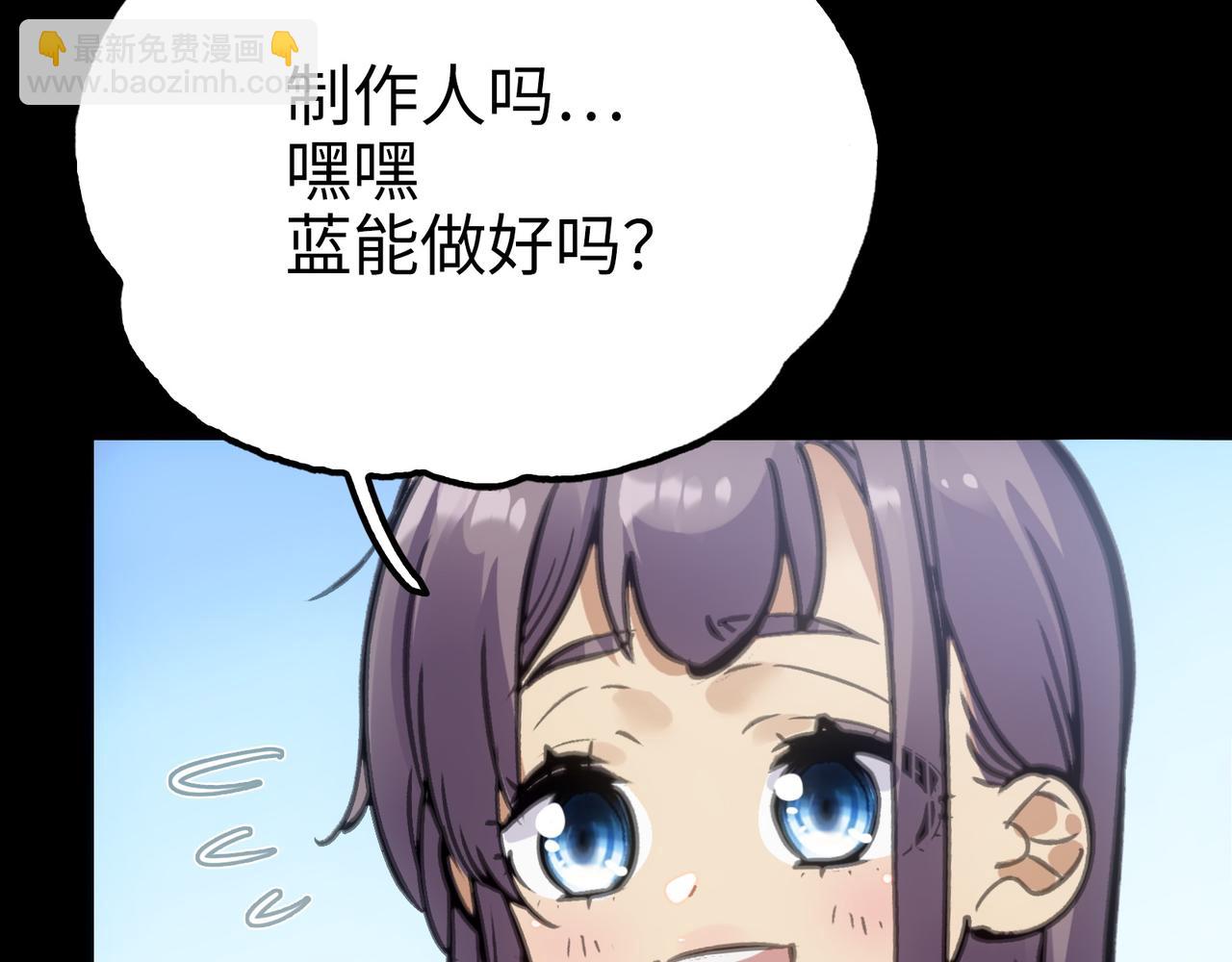 血与雨(1/3)-第37话