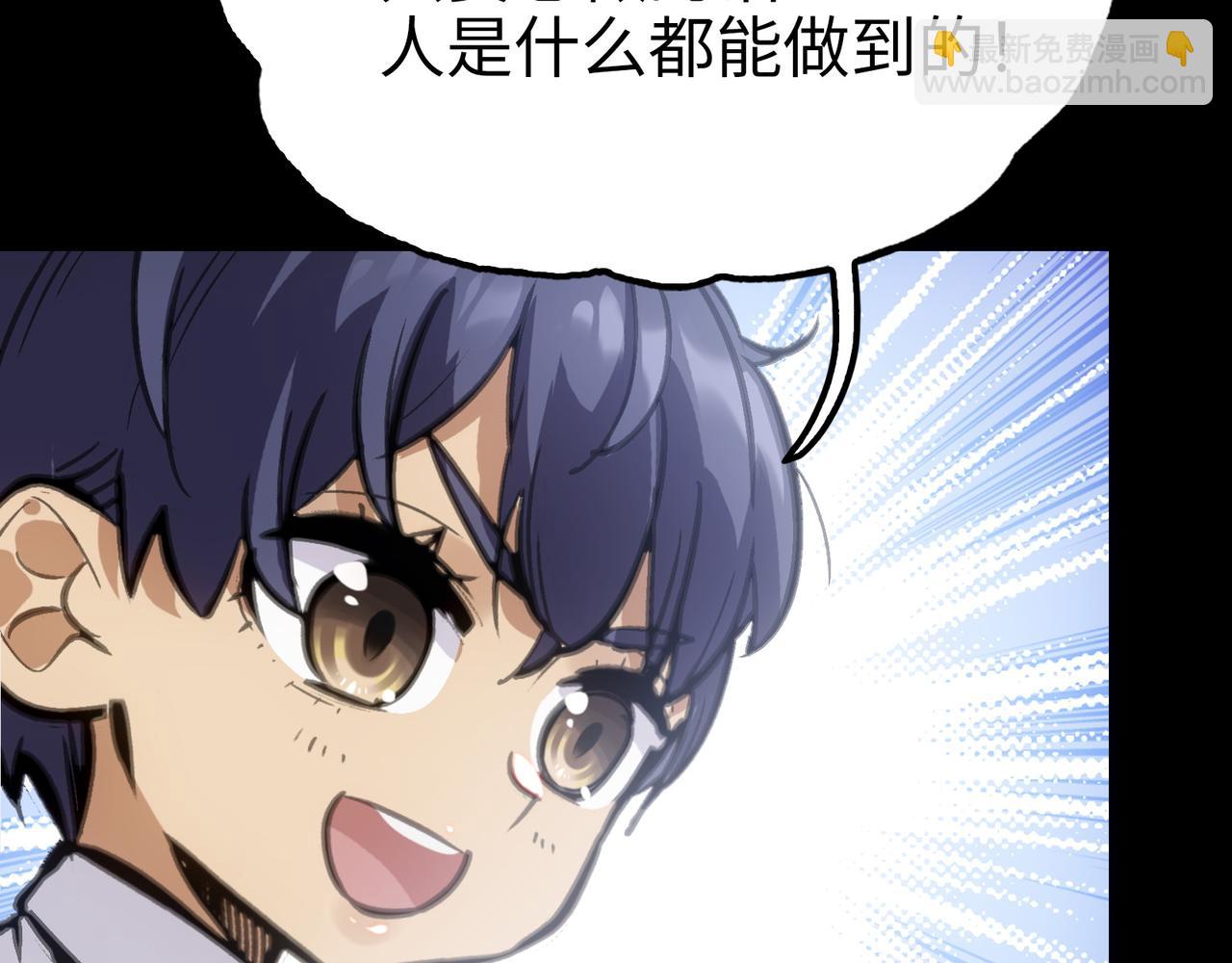 血与雨(1/3)-第37话