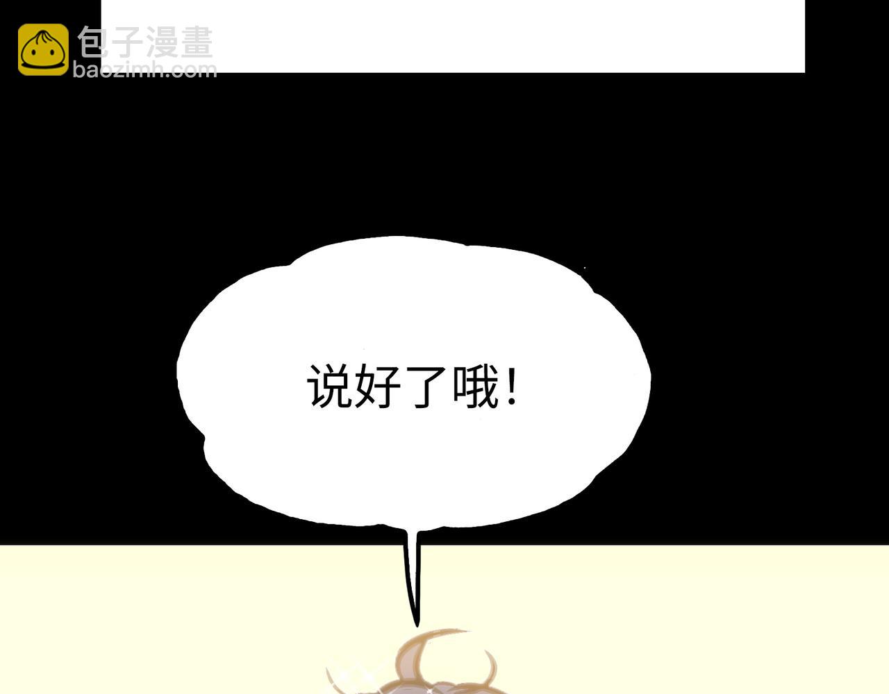 血与雨(1/3)-第37话