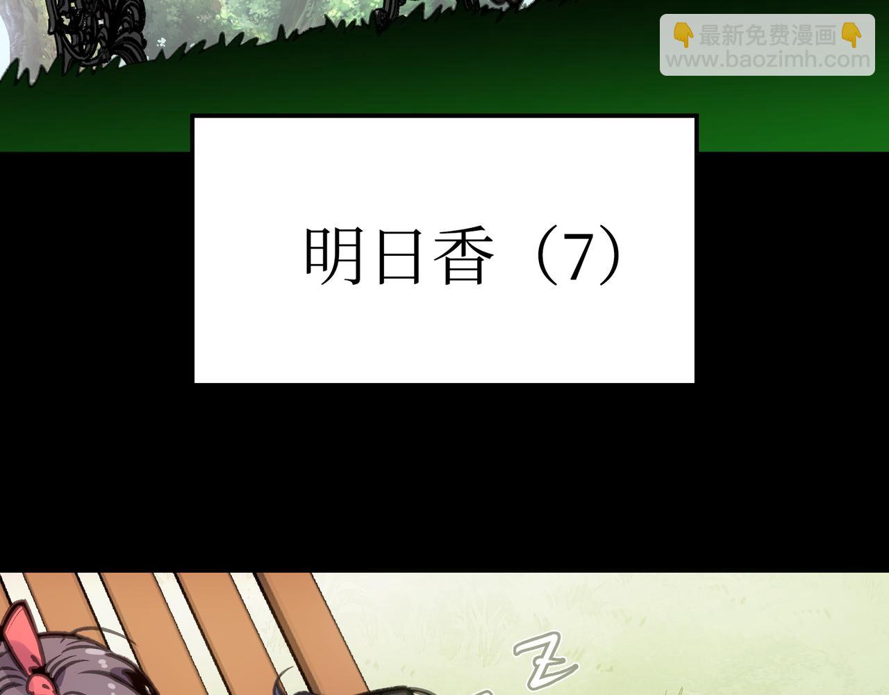 血与雨(1/3)-第37话