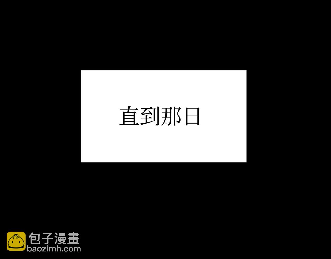 血与雨(1/3)-第37话