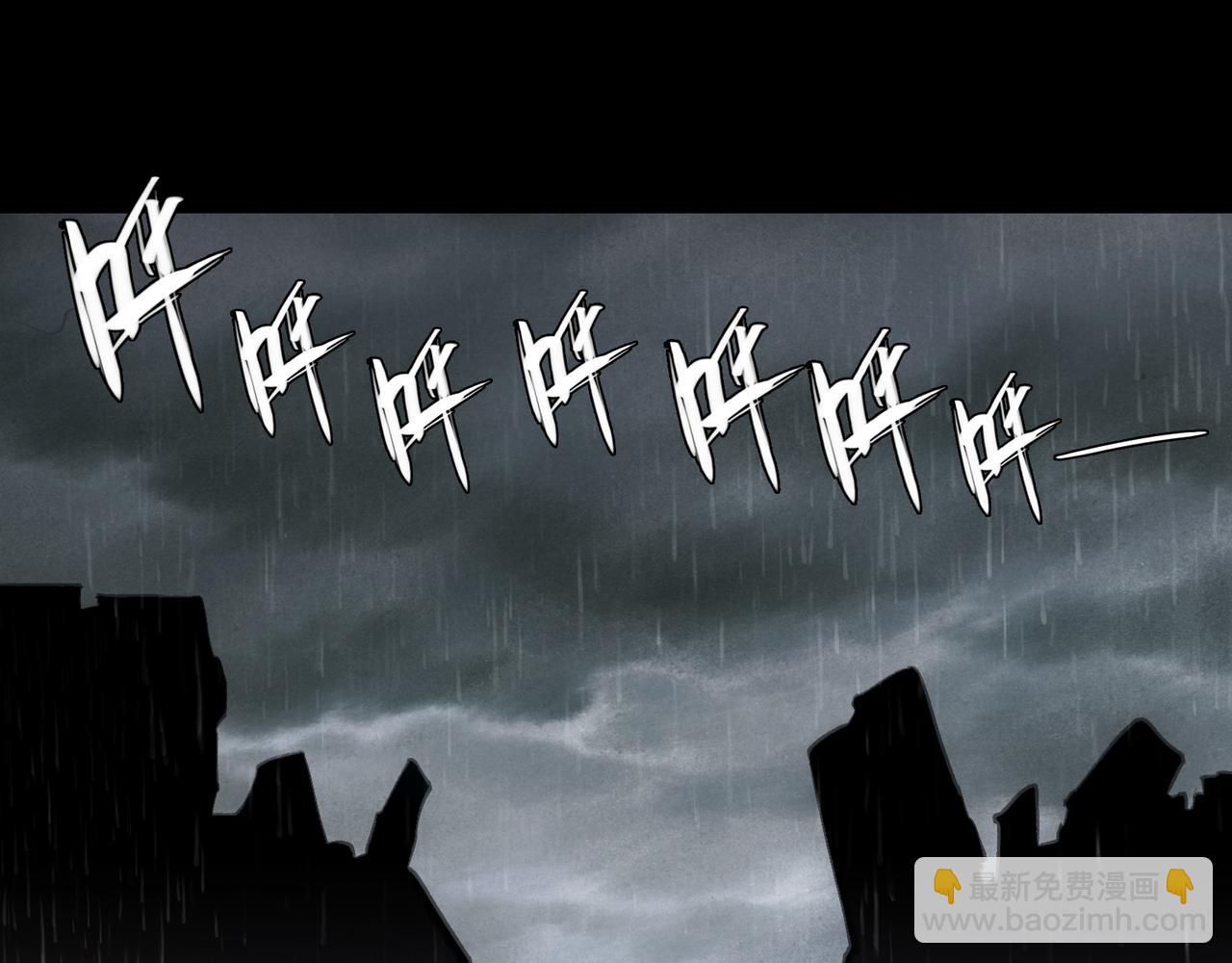 血与雨(1/3)-第37话