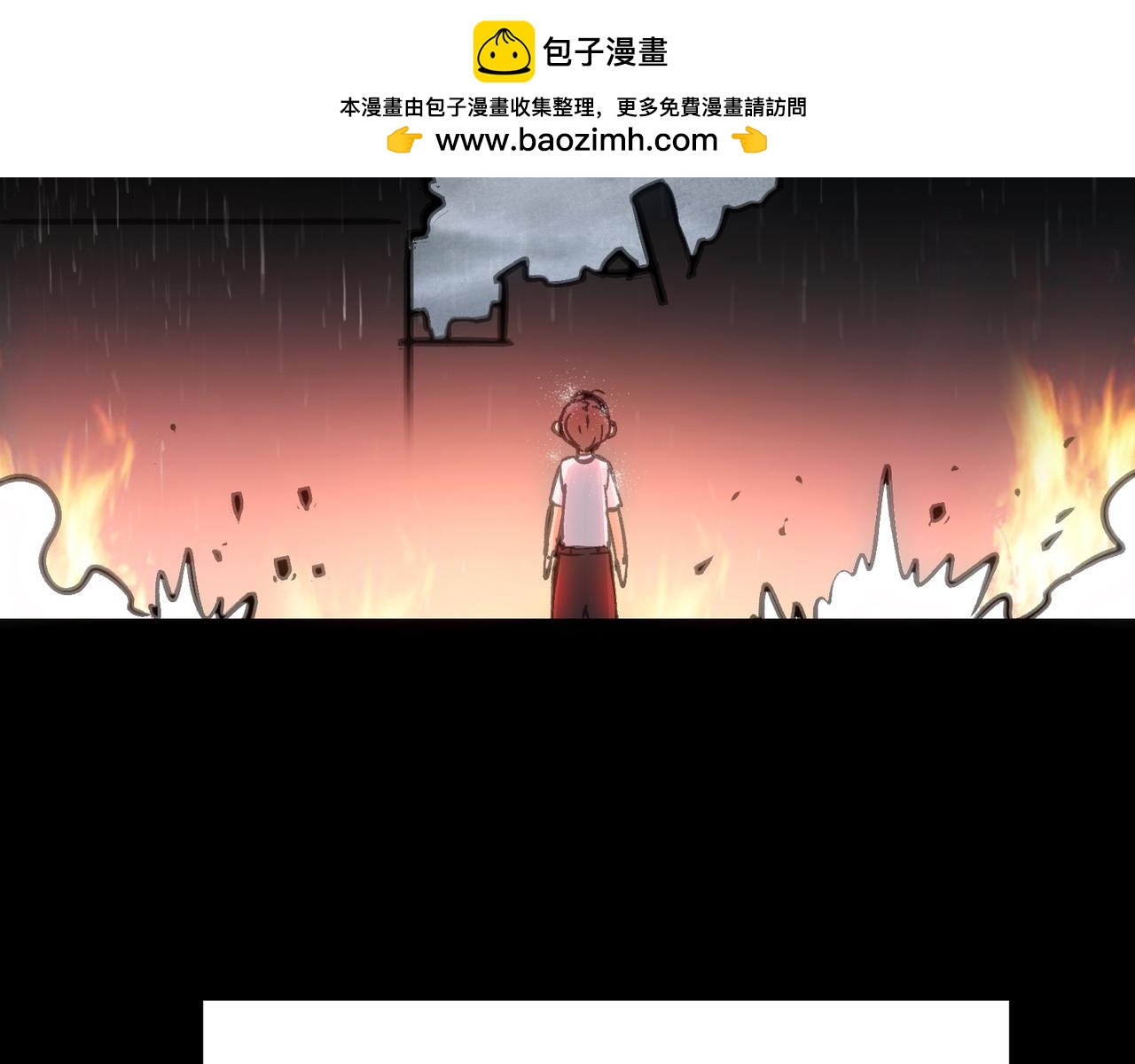 血与雨(1/3)-第37话