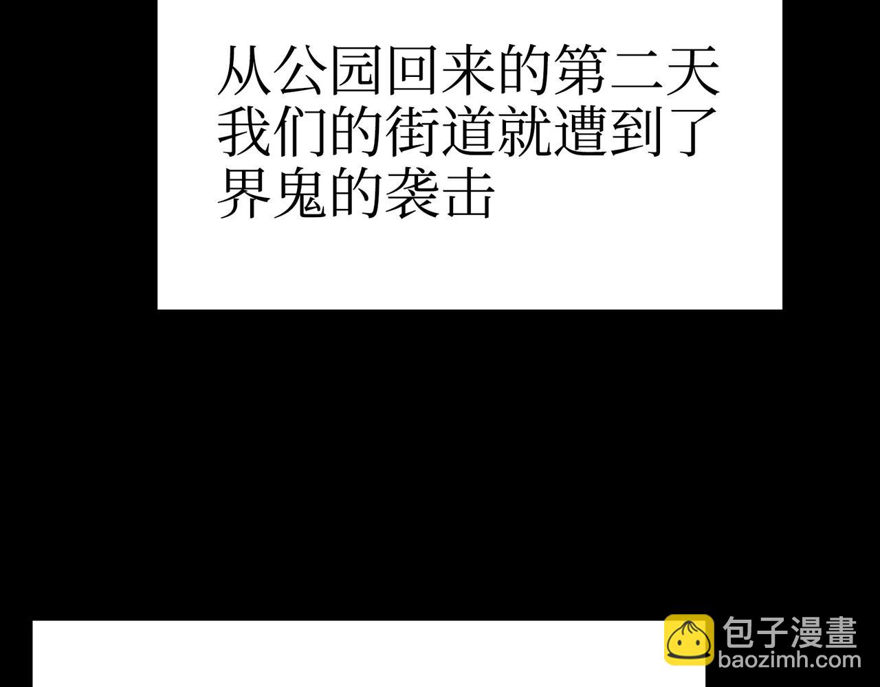 血与雨(1/3)-第37话