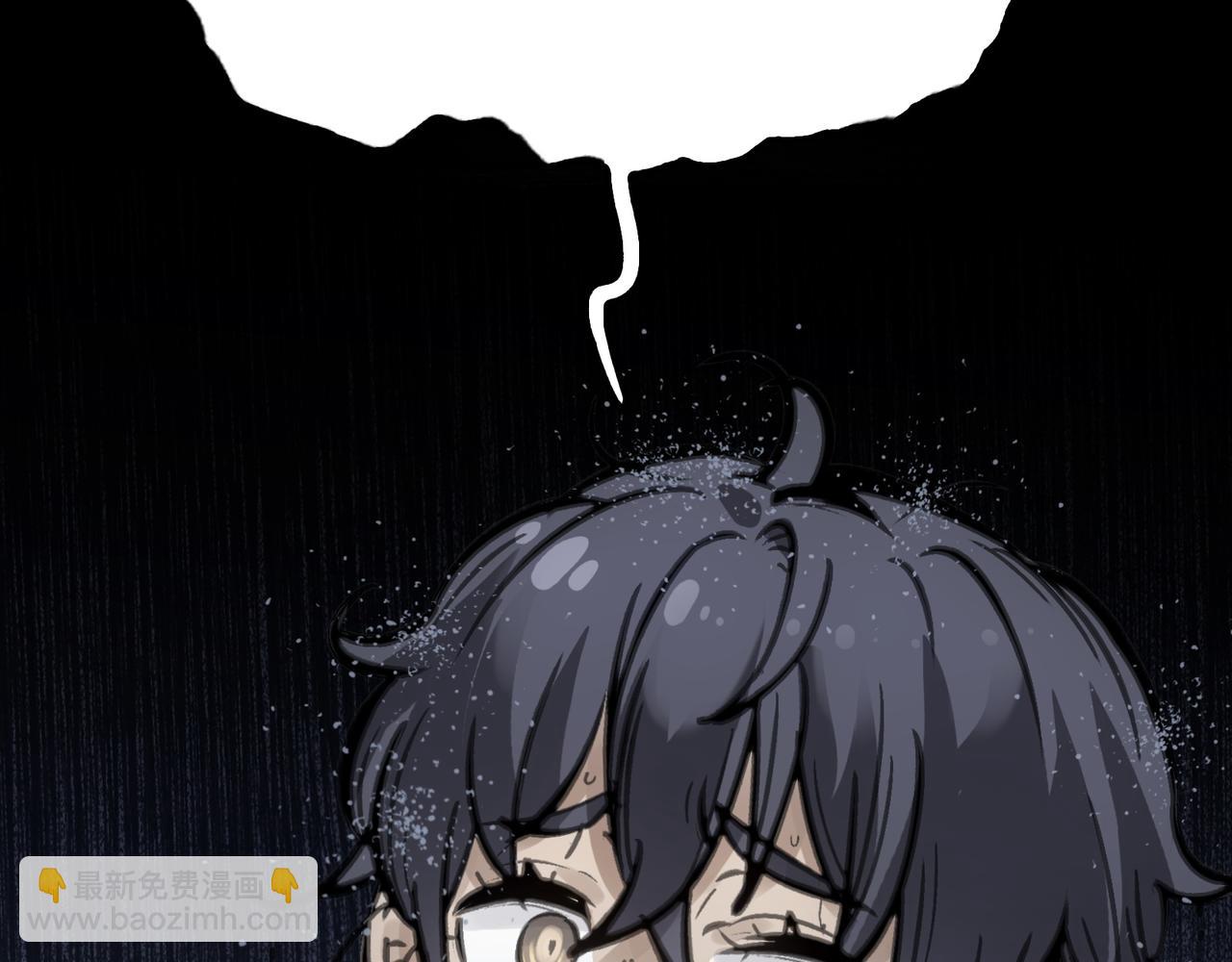 血与雨(1/3)-第37话