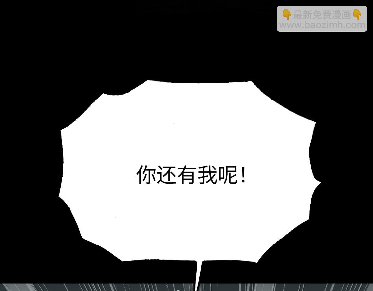 血与雨(1/3)-第37话