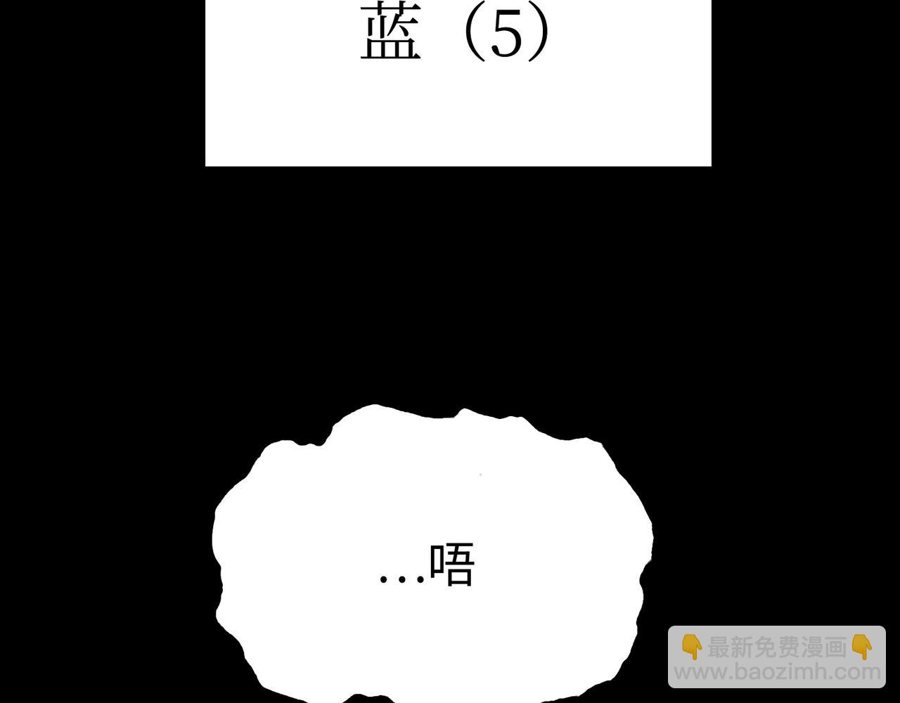 血与雨(1/3)-第37话