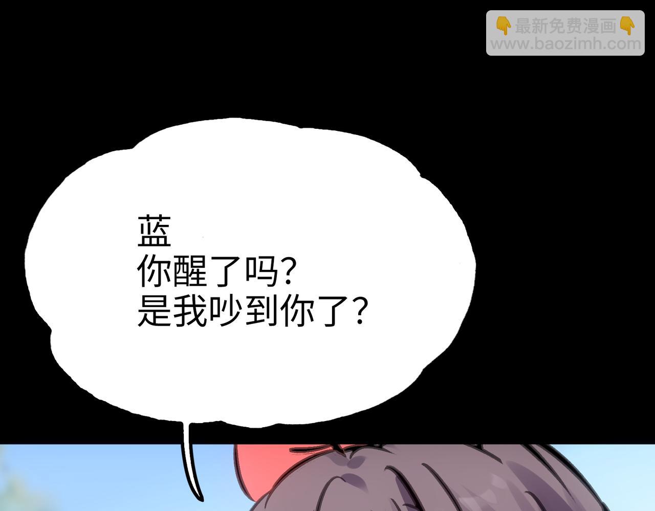 血与雨(1/3)-第37话