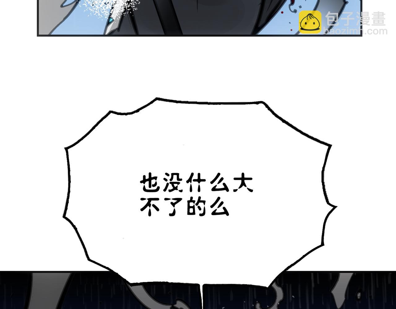 别离与任性(1/4)-第39话