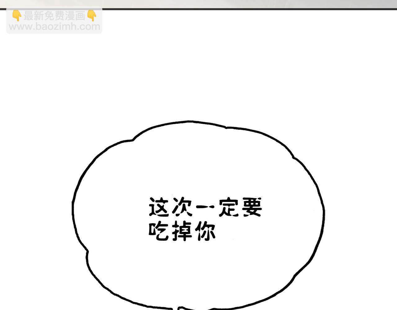 别离与任性(1/4)-第39话