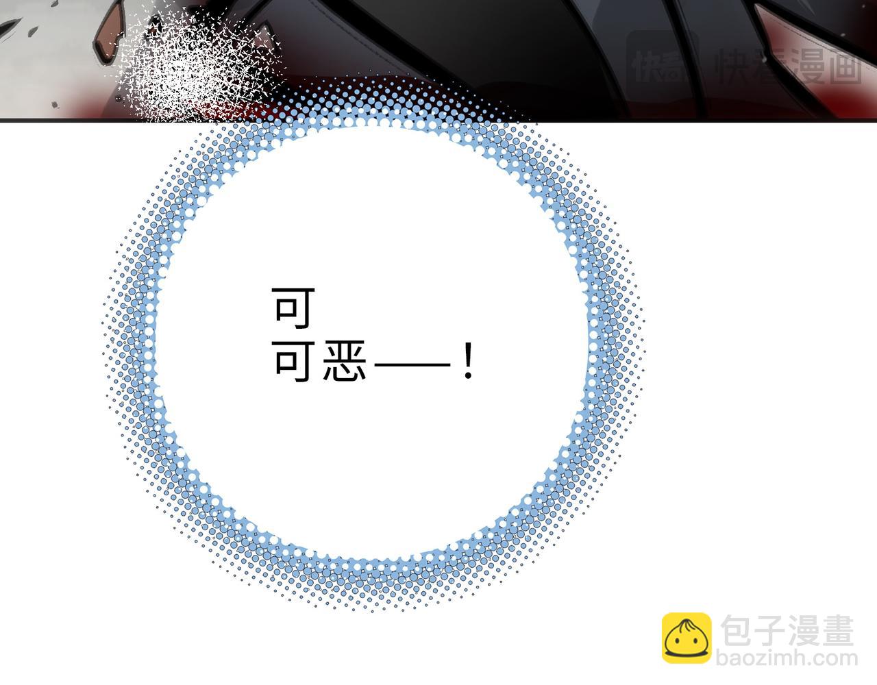 别离与任性(1/4)-第39话