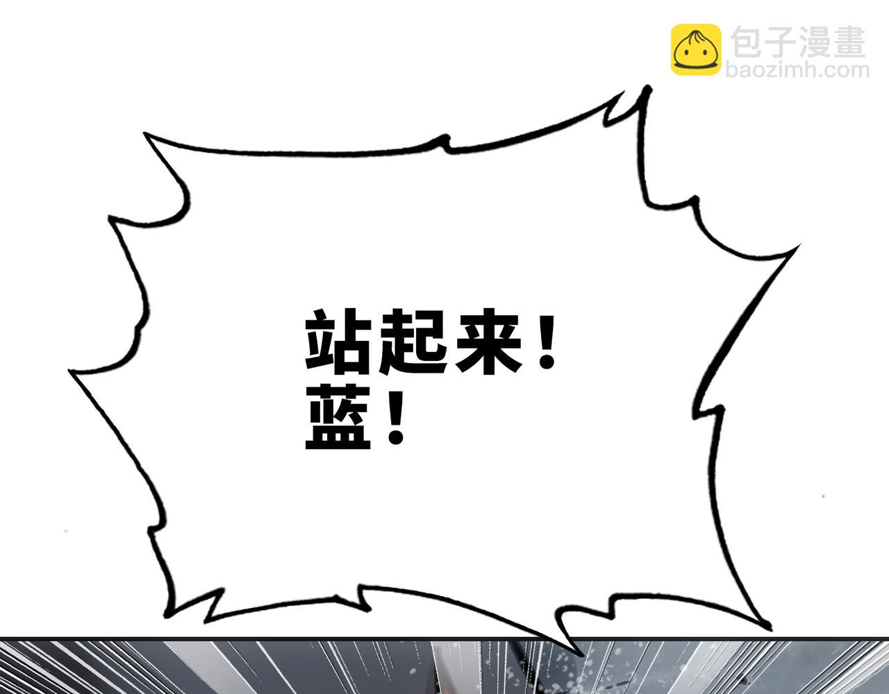 别离与任性(1/4)-第39话