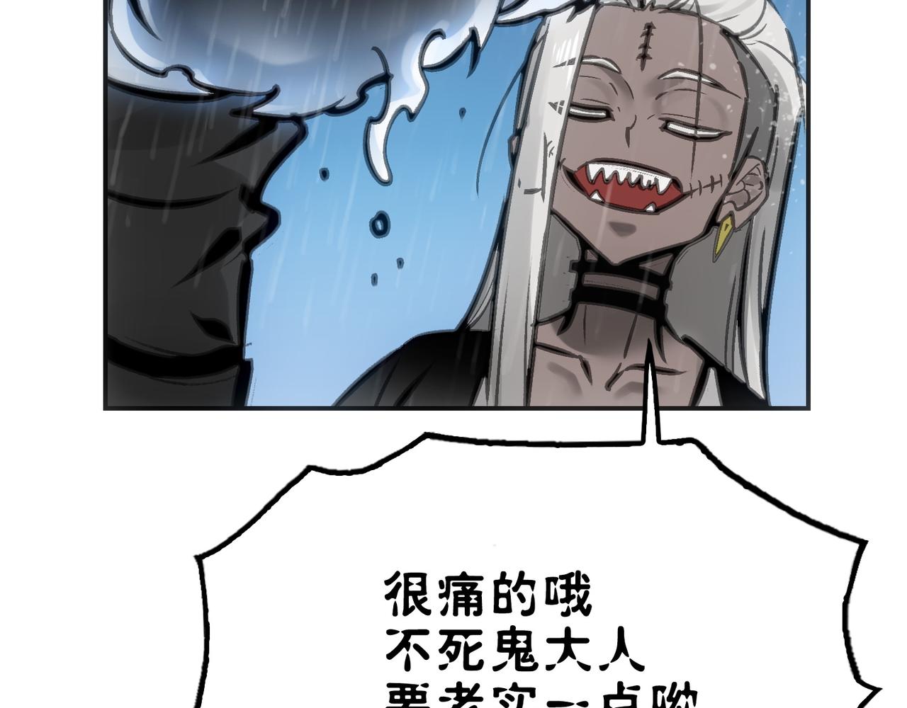 别离与任性(1/4)-第39话