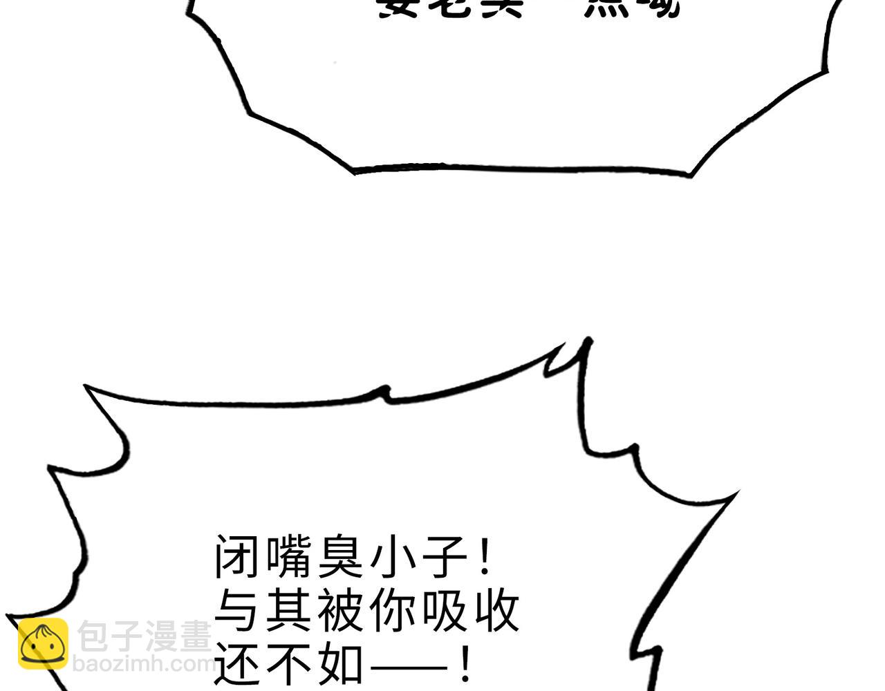 别离与任性(1/4)-第39话