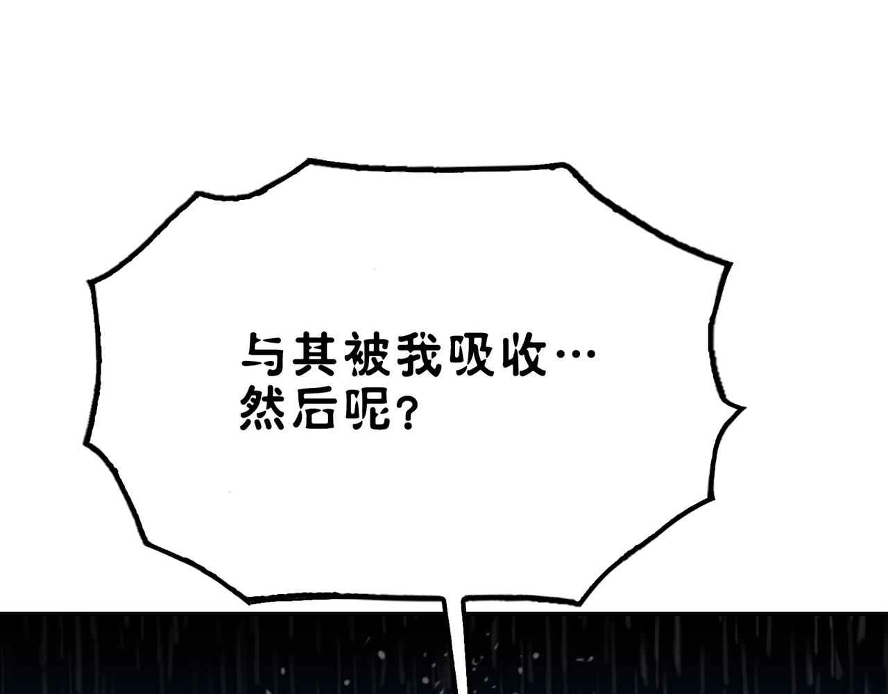 别离与任性(1/4)-第39话