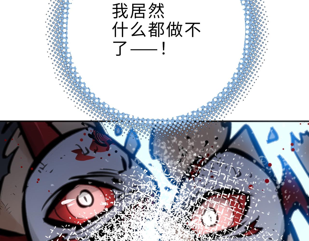 别离与任性(1/4)-第39话