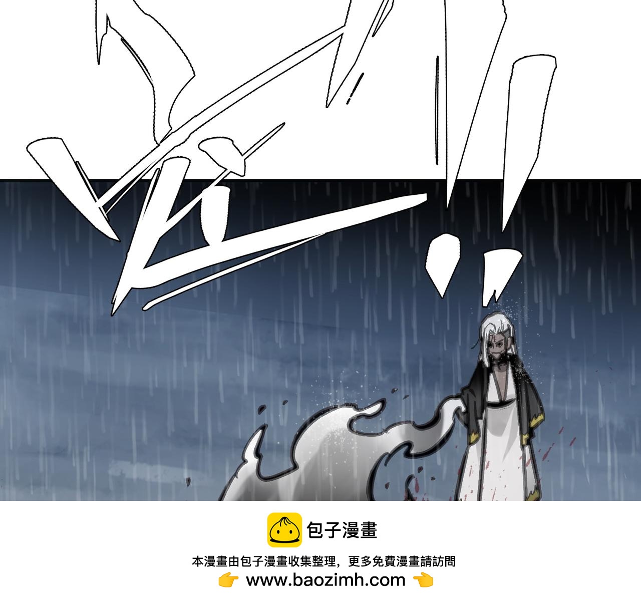 别离与任性(1/4)-第39话