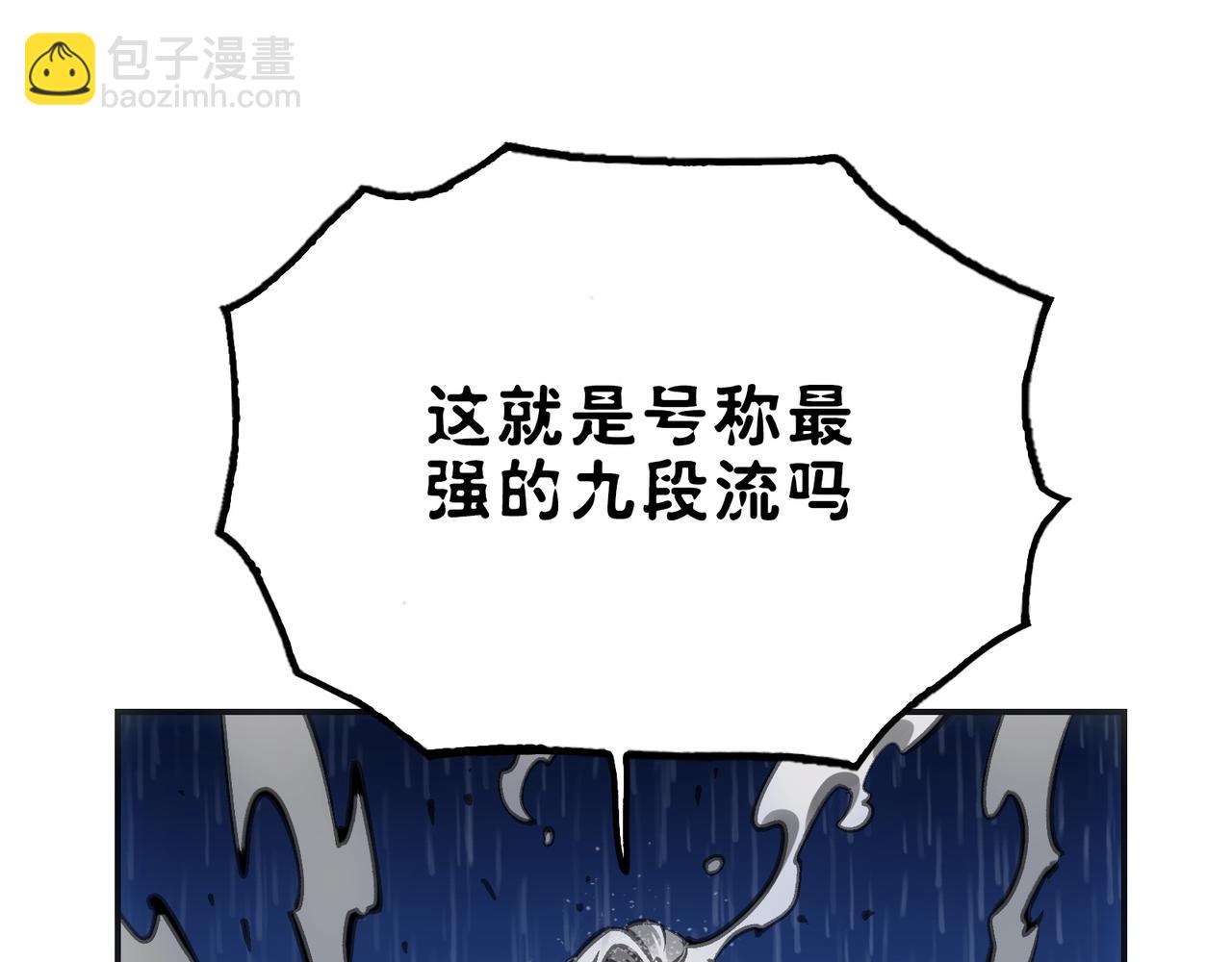 别离与任性(1/4)-第39话