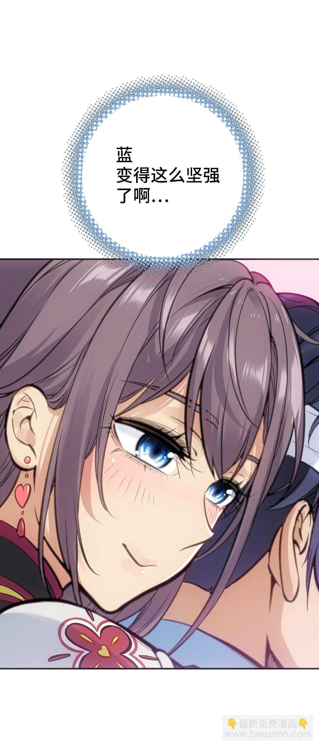 目标一致(1/2)-第5话