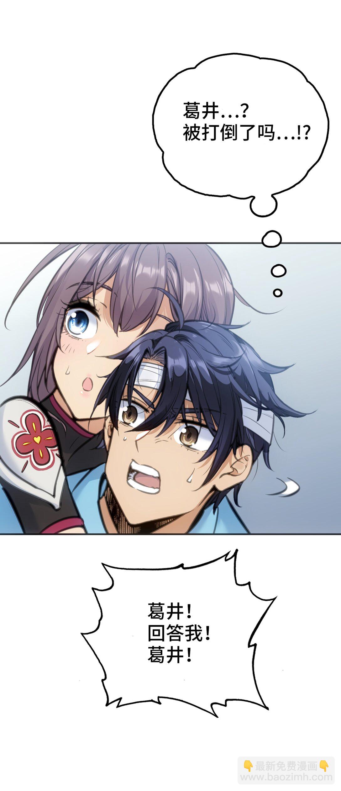 目标一致(1/2)-第5话