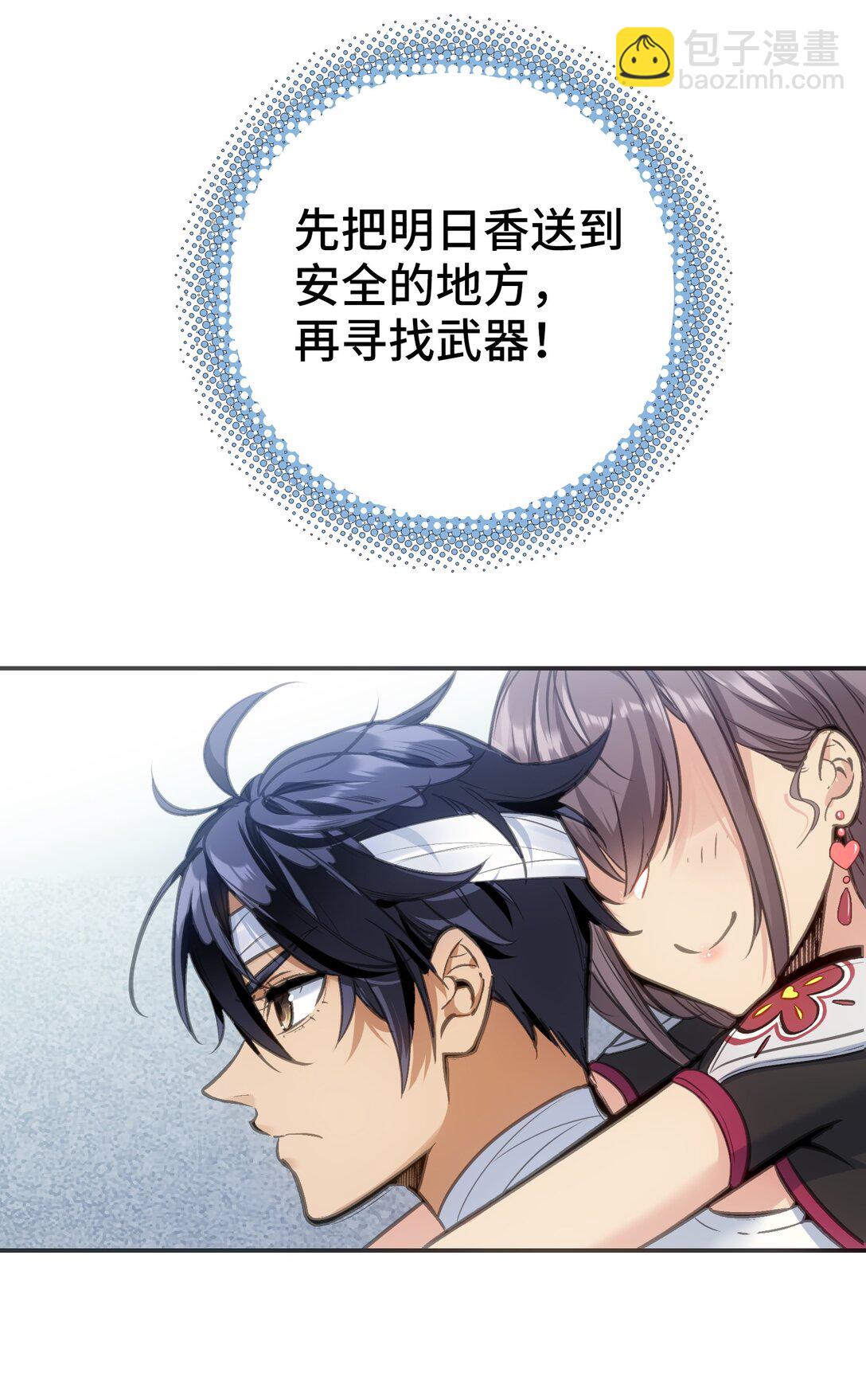 目标一致(1/2)-第5话