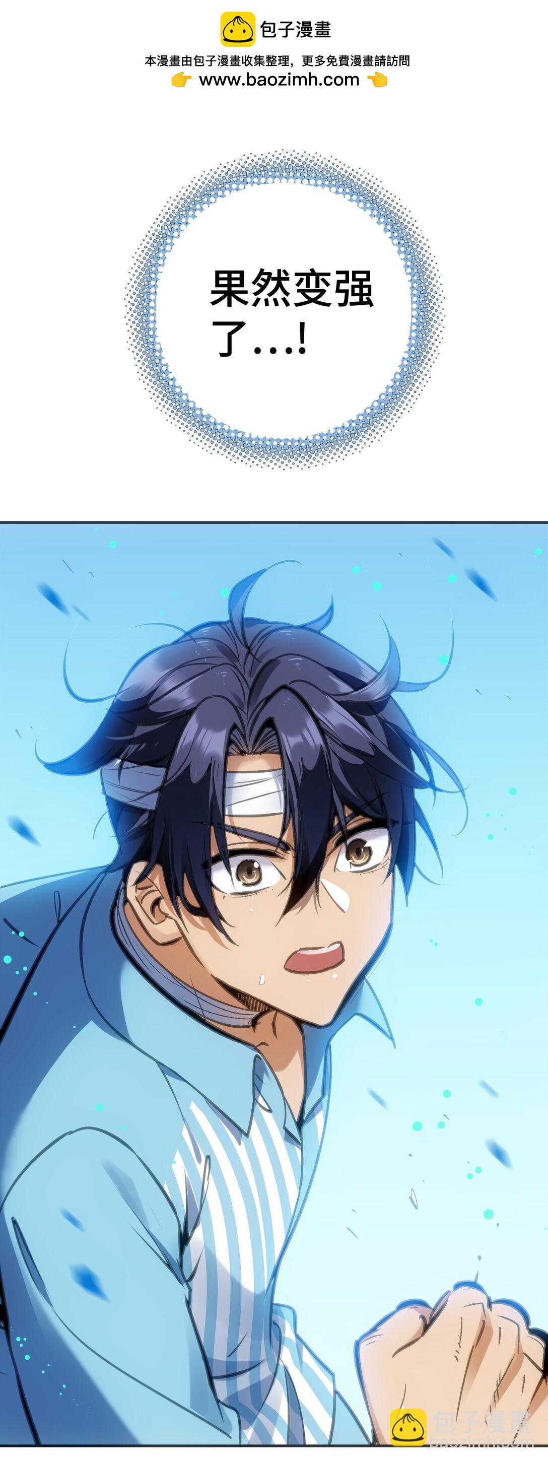 目标一致(1/2)-第5话