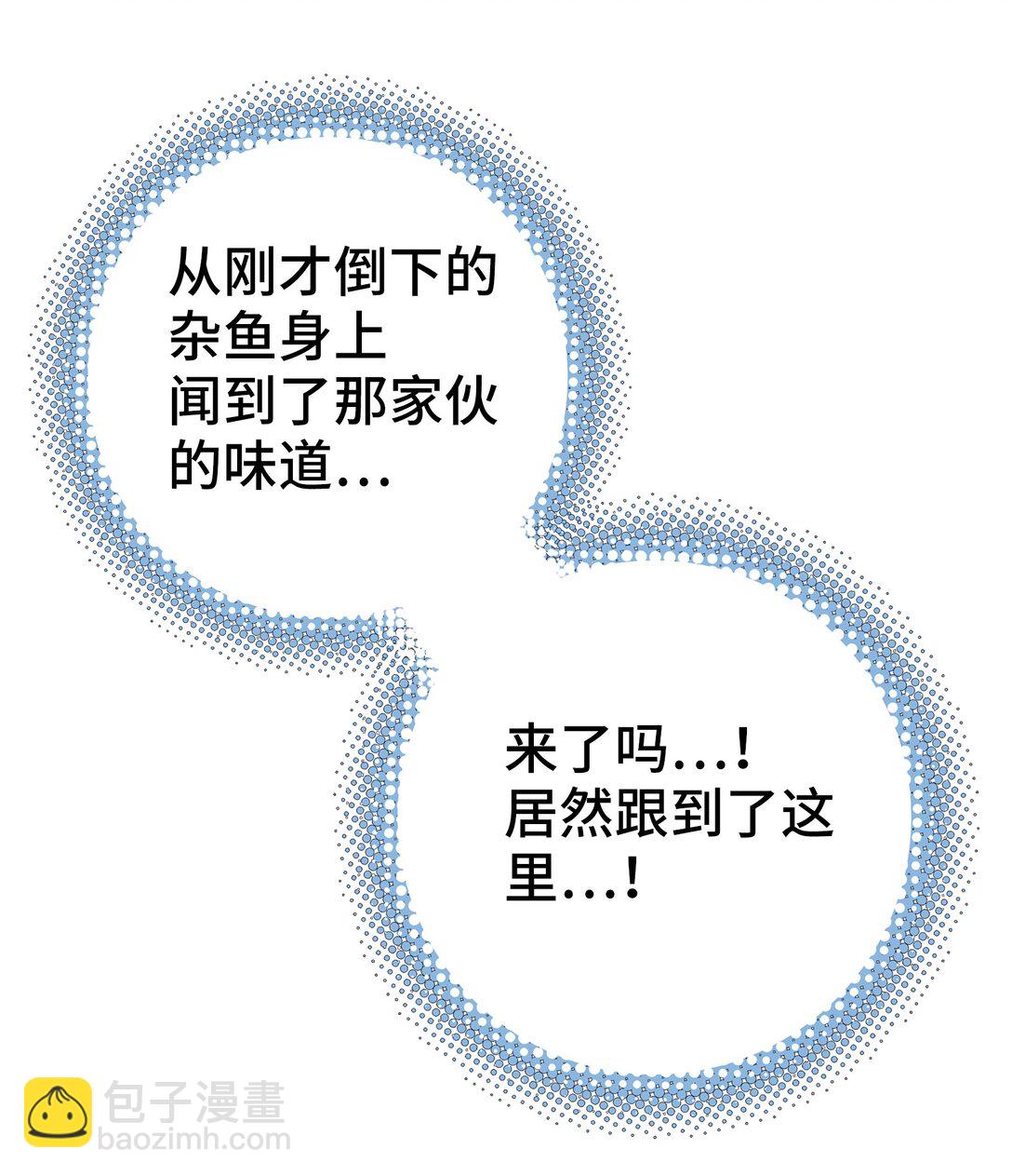 目标一致(1/2)-第5话