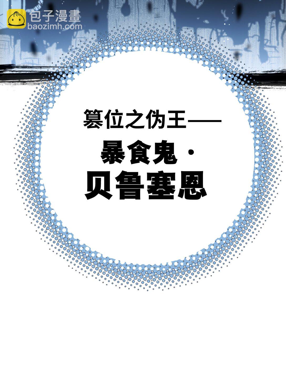 目标一致(1/2)-第5话